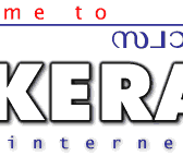 Click here for holidays to Kerala
